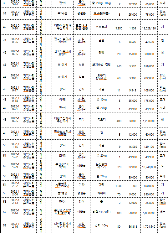 76960a540453e6388a56cce9279444ba_1742175144_4413.png
