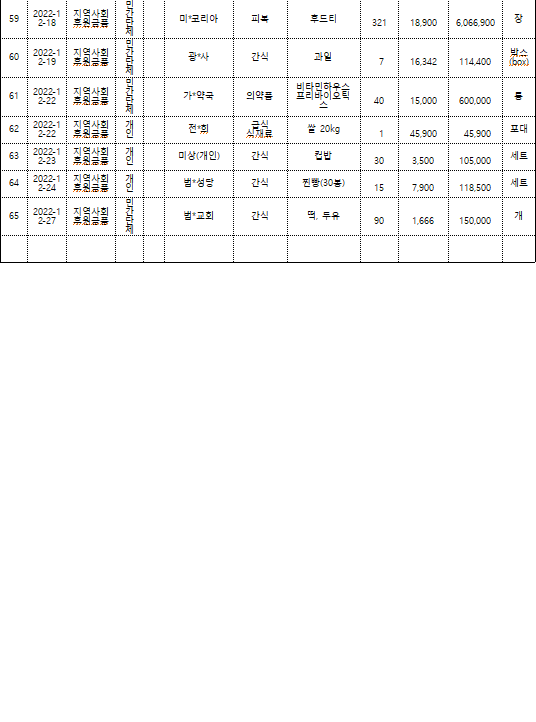 76960a540453e6388a56cce9279444ba_1742175144_477.png