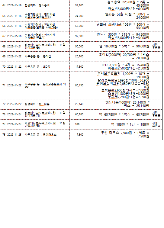76960a540453e6388a56cce9279444ba_1742175237_1086.png