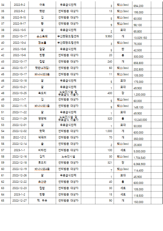 76960a540453e6388a56cce9279444ba_1742175306_4311.png