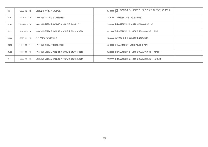 76960a540453e6388a56cce9279444ba_1742176128_7698.jpeg
